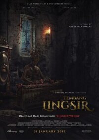 Постер к фильму Защитная песня смотреть онлайн на киного