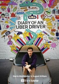 Постер к фильму Дневник водителя Uber (2019) смотреть онлайн на киного