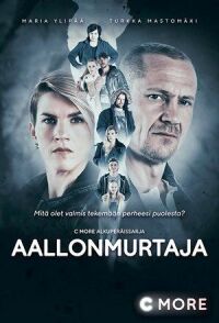 Постер к фильму Добро пожаловать в Техас (2017) смотреть онлайн на киного