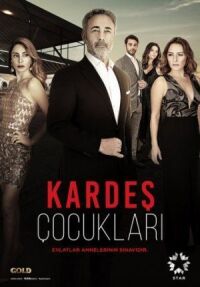 Постер к фильму Дети сестер смотреть онлайн на киного