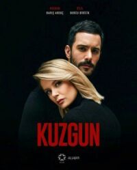 Постер к фильму Ворон смотреть онлайн на киного