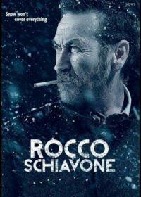 Постер к фильму Рокко Скьявоне смотреть онлайн на киного