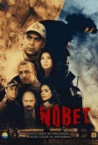 Постер к фильму Караул смотреть онлайн на киного