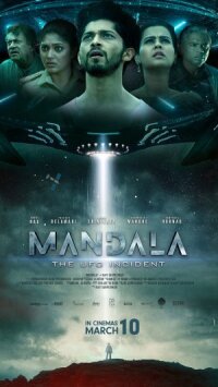 Постер к фильму Мандала: Инцидент с НЛО смотреть онлайн на киного