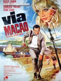 Постер к фильму Виа Макао смотреть онлайн на киного
