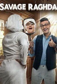 Постер к фильму Дикий Рагда смотреть онлайн на киного