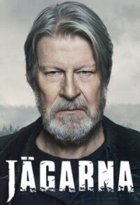 Постер к фильму Охотники (2018) смотреть онлайн на киного