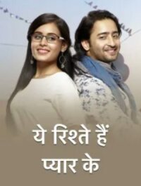 Постер к фильму Yeh Rishtey Hain Pyaar Ke смотреть онлайн на киного