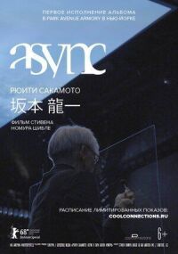 Постер к фильму Рюити Сакамото: async в Park Avenue Armory смотреть онлайн на киного