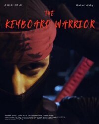 Постер к фильму Клавиатурный воин смотреть онлайн на киного