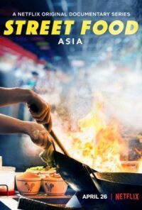 Постер к фильму Уличная еда: Азия смотреть онлайн на киного