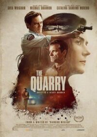 Постер к фильму Карьер смотреть онлайн на киного