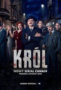 Постер к фильму Король смотреть онлайн на киного