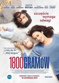 Постер к фильму 1800 граммов смотреть онлайн на киного