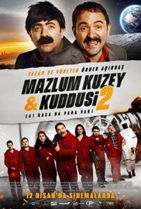 Постер к фильму Мазлум Кузей и Куддуси 2: Бабки в сейфе! смотреть онлайн на киного