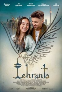Постер к фильму Маленький Тегеран смотреть онлайн на киного