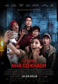 Постер к фильму Без лица 4: призрачные гости смотреть онлайн на киного