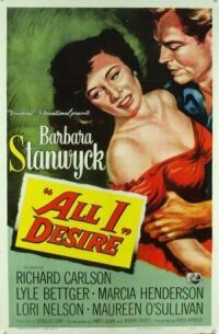 Постер к фильму Все, чего я желаю (1953) смотреть онлайн на киного