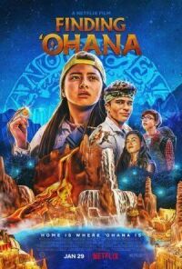 Постер к фильму Охана: В поисках сокровища смотреть онлайн на киного