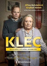 Постер к фильму Клетка смотреть онлайн на киного