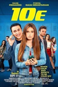 Постер к фильму Тэнни смотреть онлайн на киного