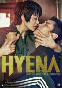 Постер к фильму Гиена (2020) смотреть онлайн на киного