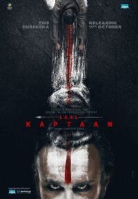 Постер к фильму Красный капитан смотреть онлайн на киного