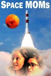 Постер к фильму Космические мамы смотреть онлайн на киного