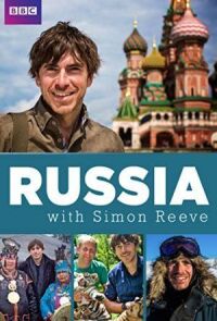 Постер к фильму Путешествие Саймона Рива в Россию смотреть онлайн на киного