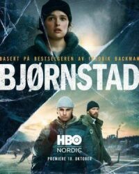 Постер к фильму Медвежий угол смотреть онлайн на киного