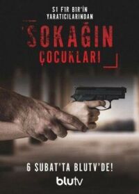 Постер к фильму Дети улиц смотреть онлайн на киного