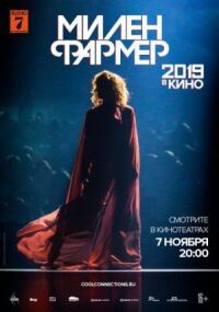 Постер к фильму Милен Фармер 2019 — в кино смотреть онлайн на киного