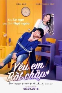 Постер к фильму Моя несносная девушка (2018) смотреть онлайн на киного