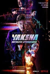 Постер к фильму Якша: Суровые методы смотреть онлайн на киного