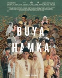 Постер к фильму Буя Хамка. Часть первая смотреть онлайн на киного