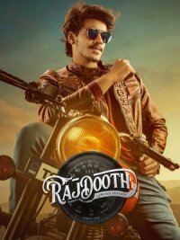 Постер к фильму Rajdooth смотреть онлайн на киного