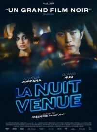 Постер к фильму Ночью (2019) смотреть онлайн на киного