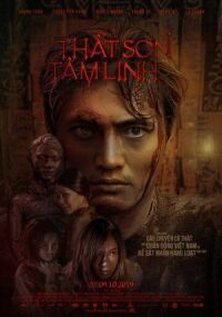 Постер к фильму Ученик убийцы (2019) смотреть онлайн на киного