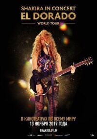 Постер к фильму Shakira In Concert: El Dorado World Tour смотреть онлайн на киного