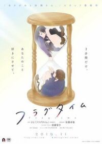 Постер к фильму Осколки времени (2019) смотреть онлайн на киного