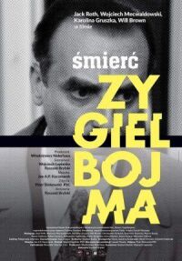 Постер к фильму Смерть Зигельбойма смотреть онлайн на киного