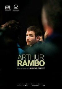 Постер к фильму Артюр Рембо смотреть онлайн на киного