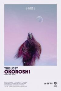 Постер к фильму Потерянный Окороши (2019) смотреть онлайн на киного
