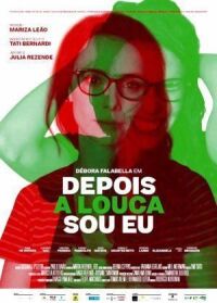 Постер к фильму И с тех пор я сошла с ума смотреть онлайн на киного