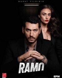 Постер к фильму Рамо смотреть онлайн на киного