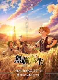 Постер к фильму Mushoku Tensei: Перерождение безработного смотреть онлайн на киного