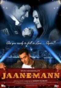 Постер к фильму Моя любимая (2006) смотреть онлайн на киного