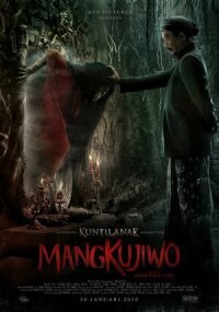 Постер к фильму Мангкудживо смотреть онлайн на киного