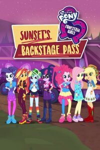 Постер к фильму My Little Pony: Девочки из Эквестрии. Пропуск за кулисы для Сансет смотреть онлайн на киного