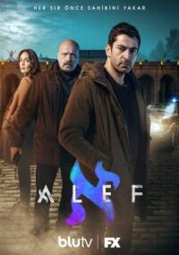 Постер к фильму Алеф смотреть онлайн на киного
